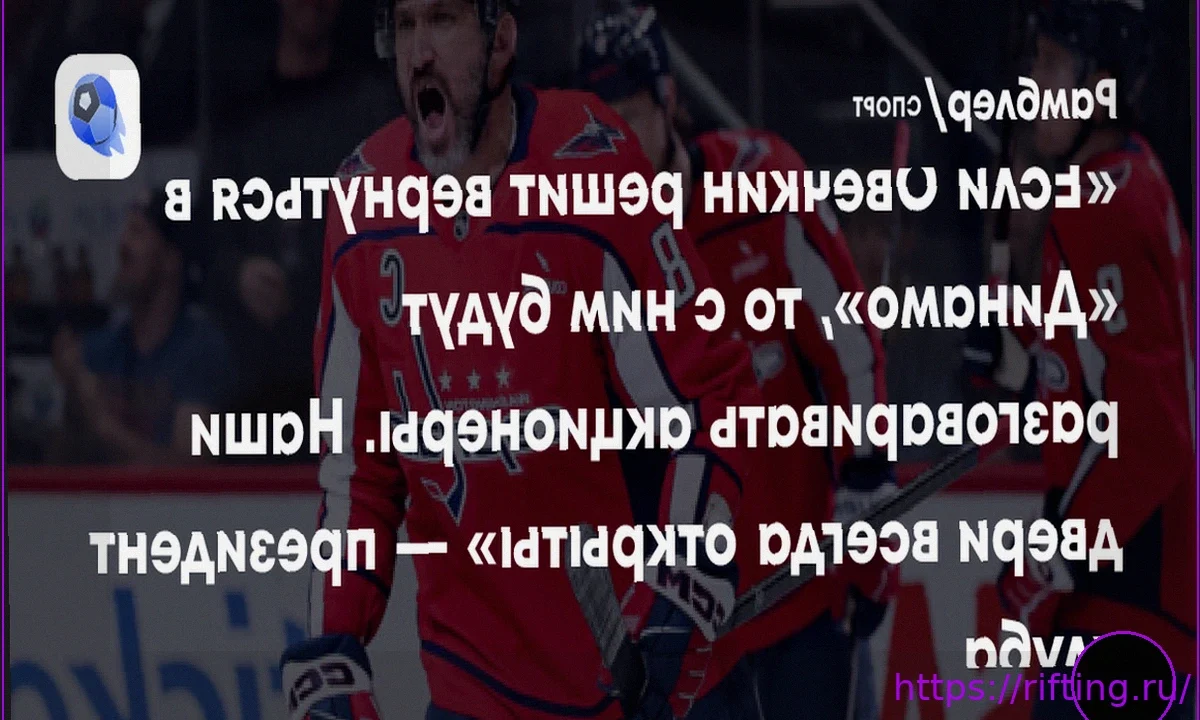 Сушко: Обновленная информация о состоянии Пакетта, Готовца и Классона