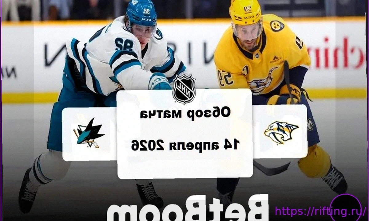 «Сан-Хосе» одержал победу над «Нэшвиллом» в матче НХЛ