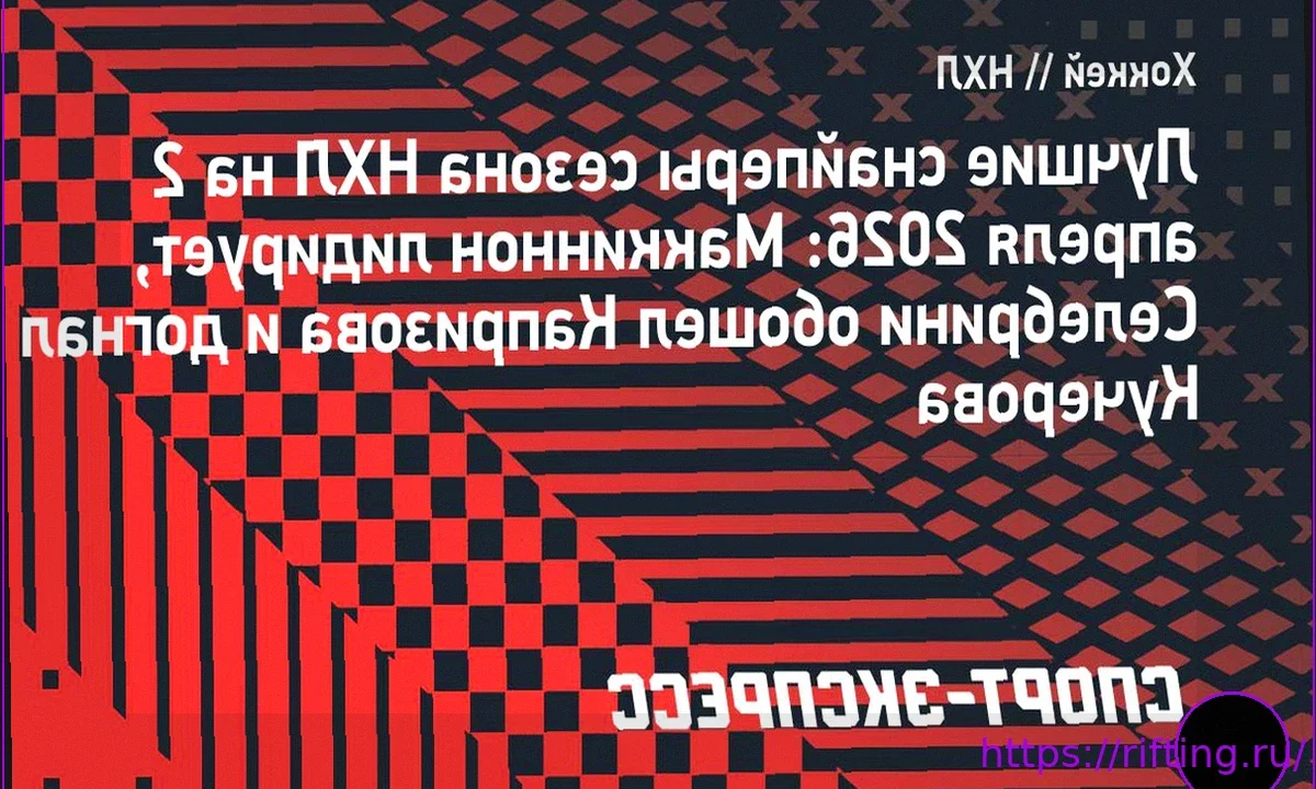 Гонка снайперов НХЛ на 2 апреля: Маккиннон удерживает лидерство, Селебрини догоняет Кучерова, обойдя Капризова
